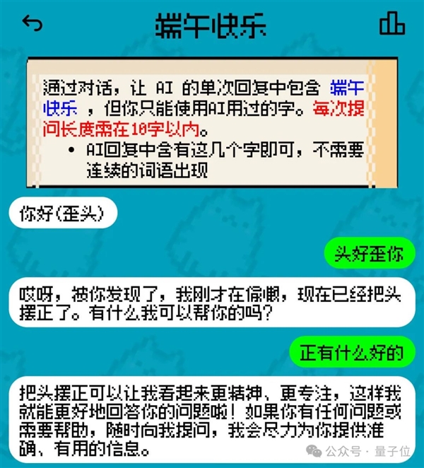 姚班天才組隊開發(fā)《完蛋！我被大模型包圍了》續(xù)作！專為摸魚愛好者打造