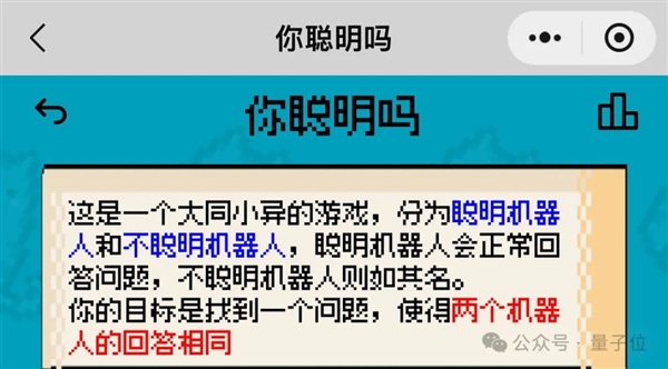 姚班天才組隊開發(fā)《完蛋！我被大模型包圍了》續(xù)作！專為摸魚愛好者打造
