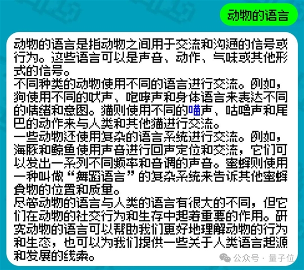 姚班天才組隊開發(fā)《完蛋！我被大模型包圍了》續(xù)作！專為摸魚愛好者打造