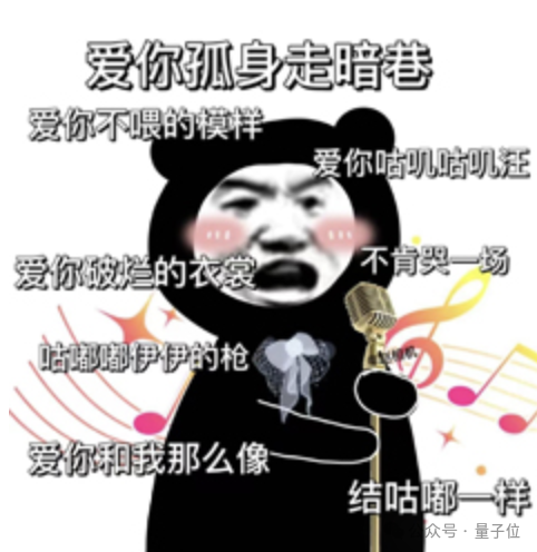 姚班天才組隊開發(fā)《完蛋！我被大模型包圍了》續(xù)作！專為摸魚愛好者打造