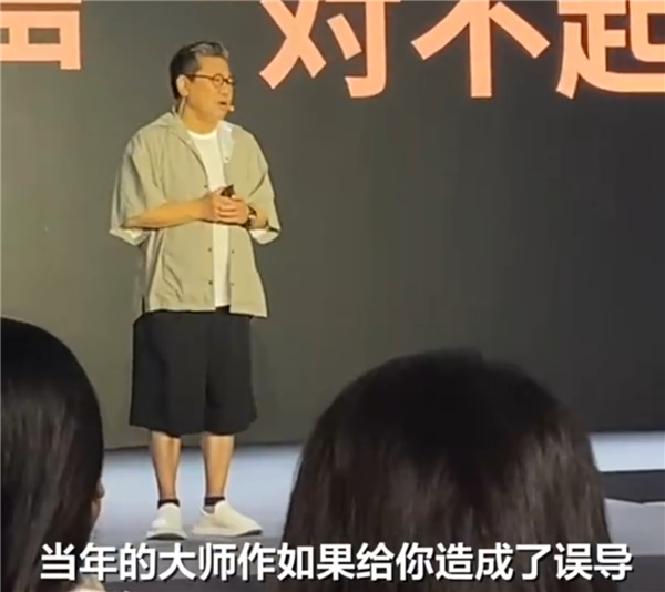 8848手機、小罐茶創始人杜國楹道歉：不再宣傳大師作 將制茶專利無償開源
