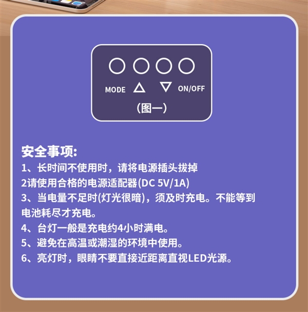 臺(tái)燈小風(fēng)扇二合一：ltaly雙頭臺(tái)燈29元發(fā)車（支持溫度/時(shí)間）