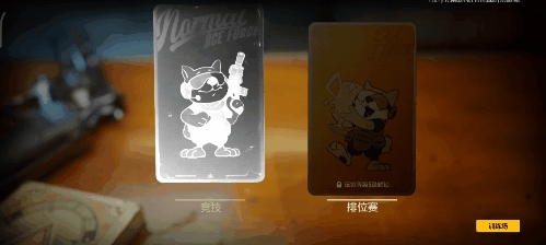 騰訊《王牌戰士》續作 把所有玩家打了個猝不及防