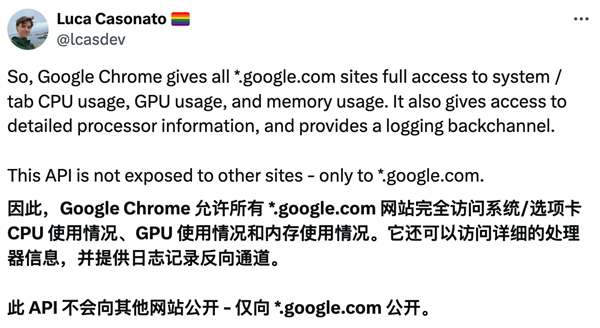 谷歌Chromium竟預留私有API！只對自家網(wǎng)站開放、可讀取電腦詳細情況