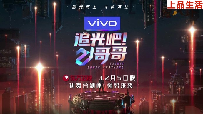 伍嘉成明確表示拒提肖戰