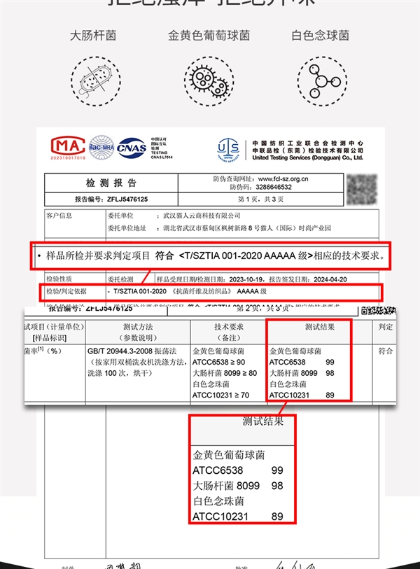 超適合夏天穿 ：貓人5A抗菌男士冰絲內褲3條29.1元包郵新低