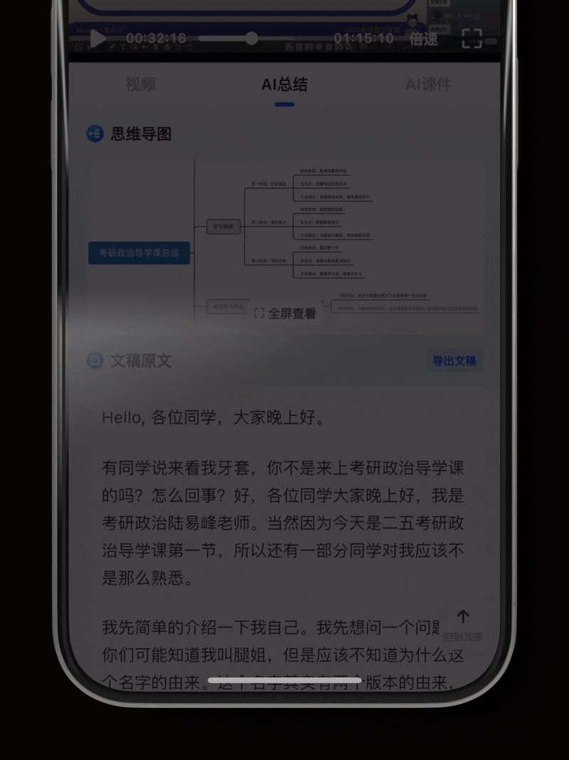 一個(gè)夸克搜索框 居然把我的日常需求全包了