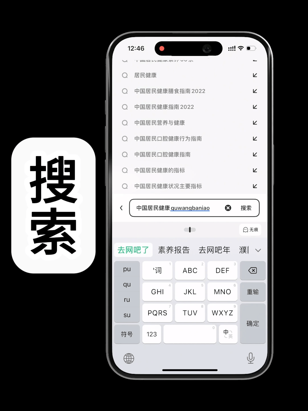 一個(gè)夸克搜索框 居然把我的日常需求全包了