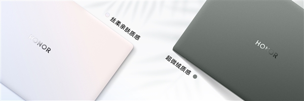 1cm全球薄筆記本！榮耀MagicBook Art 14發(fā)布：7999元起