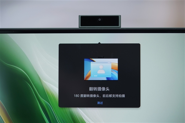 全球首發(fā)磁吸攝像頭！榮耀MagicBook Art 14圖賞