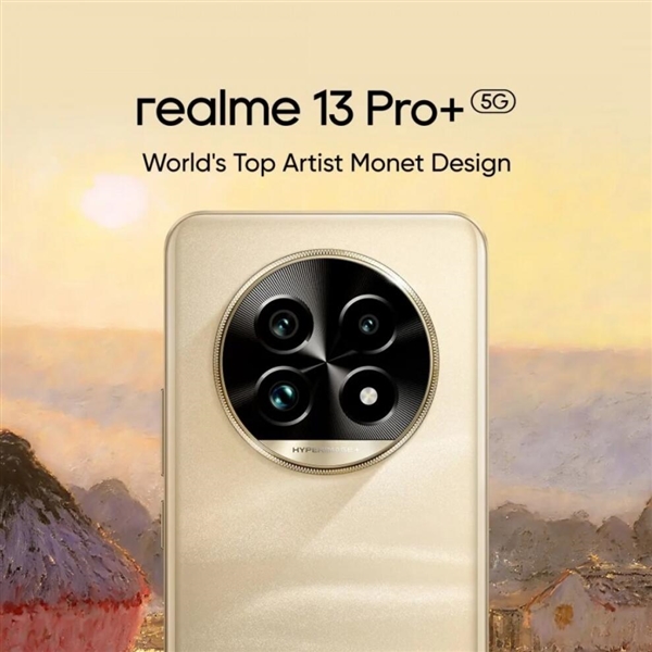 千元長焦之王降臨!真我13 Pro系列蓄勢待發:工業設計塵埃落定