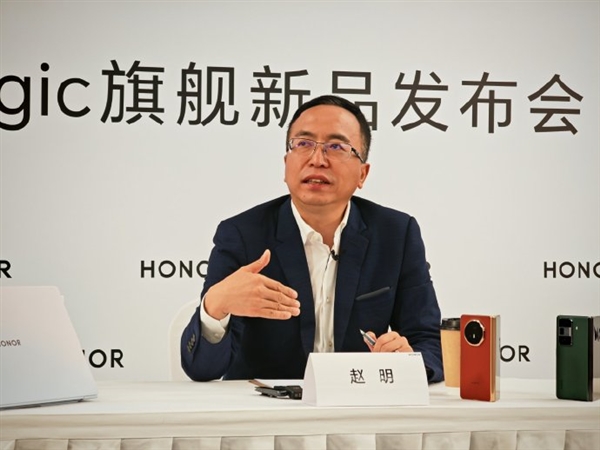 小米新機會打破友商薄折疊屏記錄嗎 榮耀趙明回應：不在乎