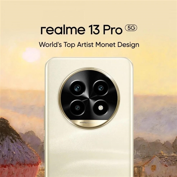 千元長焦之王降臨!真我13 Pro系列蓄勢待發:工業設計塵埃落定