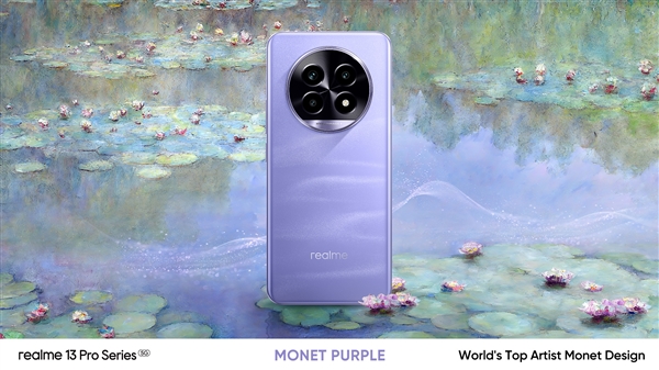 千元長焦之王降臨!真我13 Pro系列蓄勢待發:工業設計塵埃落定