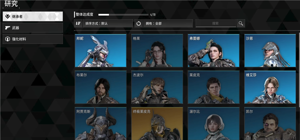 好評(píng)率只有30多的游戲 怎么每天還有十幾萬(wàn)人在玩？