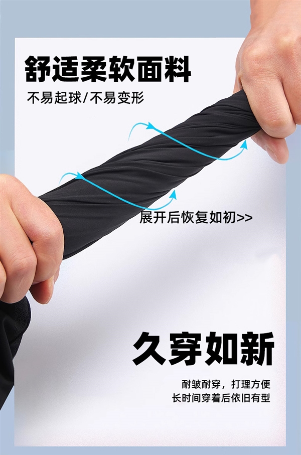 2024夏季新款：虎都直筒休閑褲34元發車（贈運費險）