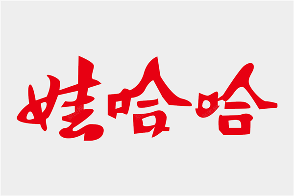 宗馥莉被曝離職引熱議 娃哈哈官方店鋪未按時開播 客服回應