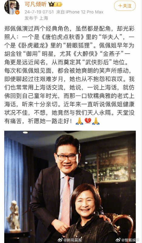 著名女演員