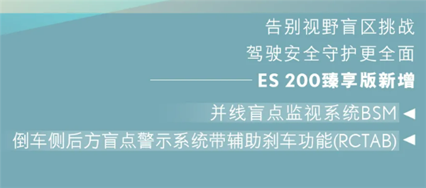 29.99萬元 雷克薩斯ES入門版本上市：依舊配2.0L發(fā)動機