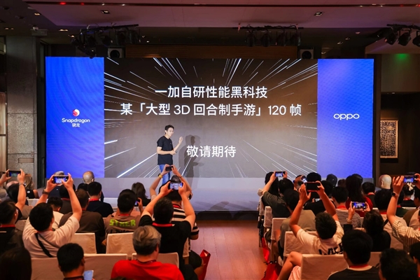 為什么說手游＝驍龍！高通用實力給出答案