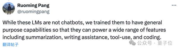 蘋果AI版iOS首日火爆：聊天秒變高情商 Siri華麗變身