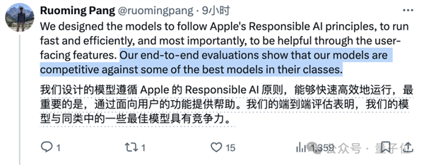蘋果AI版iOS首日火爆：聊天秒變高情商 Siri華麗變身