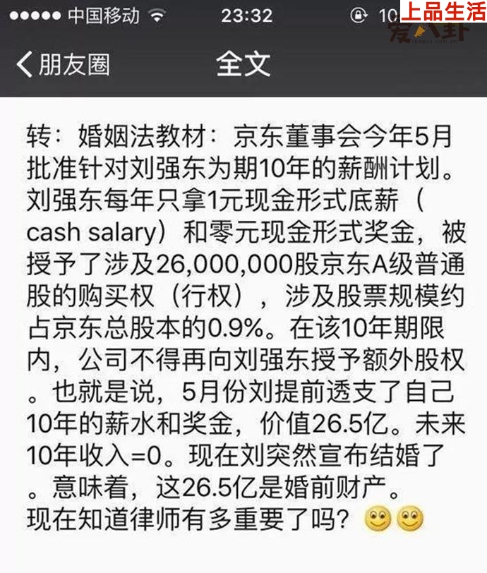 抹茶妹妹和奶茶妹妹有什么關系