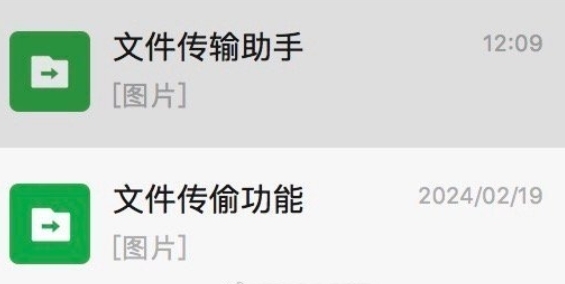 國(guó)家安全部：文件傳輸助手、AI寫(xiě)作小程序等可能有泄密風(fēng)險(xiǎn)