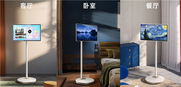 天貓精靈高端品牌！哇哦閨蜜機發布：能移動的4K屏 4999元起