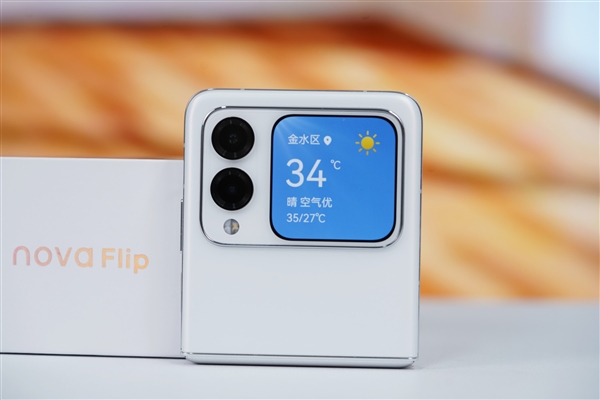 華為首款nova小折疊！nova Flip圖賞