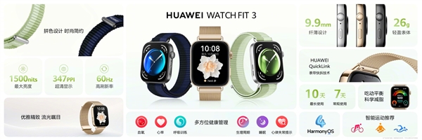 從599元耳機 到11999元智慧屏！華為七大新品價格匯總