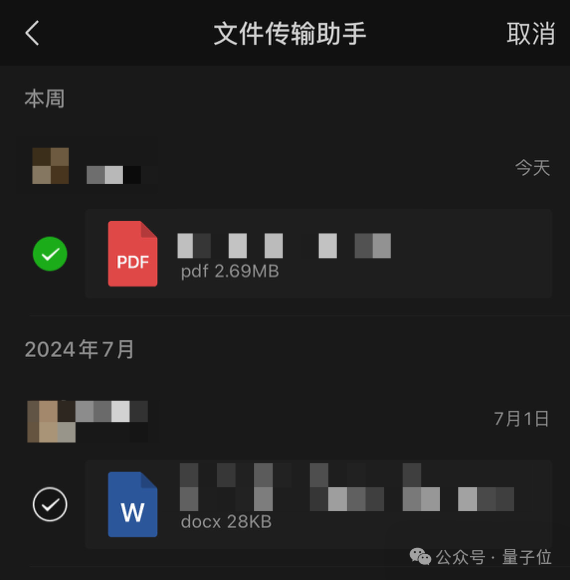 強國產多模態剛剛易主！騰訊混元把GPT-4/Claude-3.5/Gemini-1.5都超了