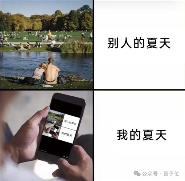 強國產多模態剛剛易主！騰訊混元把GPT-4/Claude-3.5/Gemini-1.5都超了