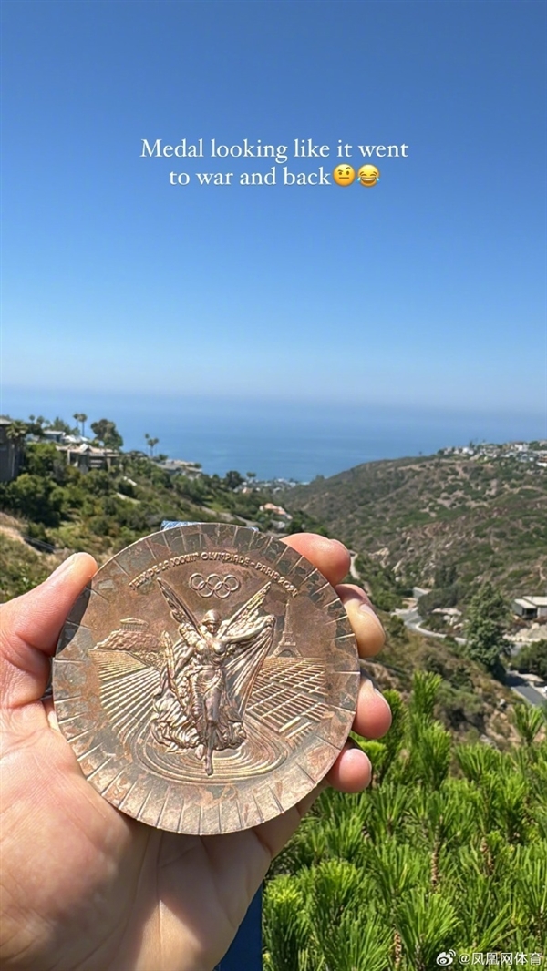尷尬！美國(guó)運(yùn)動(dòng)員公開(kāi)吐槽巴黎奧運(yùn)會(huì)獎(jiǎng)牌已掉色引圍觀：質(zhì)量有待提升