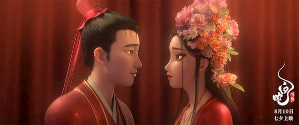 小白與許仙終成夫妻 《白蛇：浮生》七夕節上映 首日票房破億
