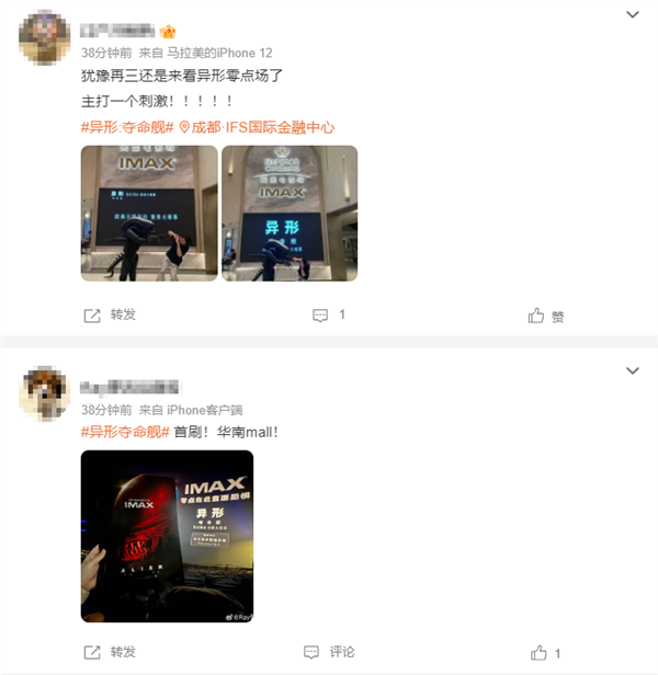 R級科幻驚悚片！《異形：奪命艦》今日中國內地上映：抱臉蟲來了