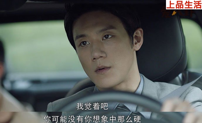 三十而已陳旭扮演者