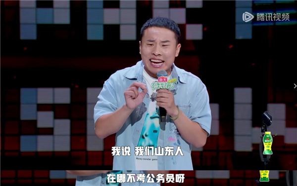 徐志勝脫口秀調侃自己參演《慶余年2》：出場時彈幕全是前方高能
