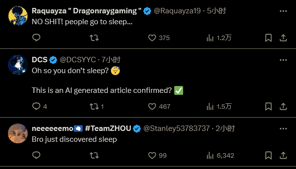 老外報道《黑神話：悟空》“玩家流失”遭群嘲：中國玩家不睡覺嗎