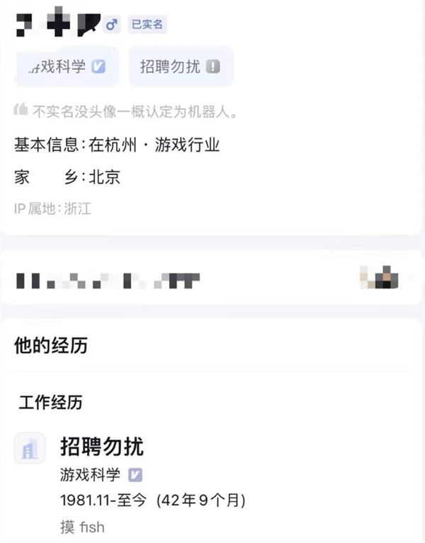 《黑神話：悟空》銷量霸榜多國！開發(fā)商游戲科學員工瘋狂被挖