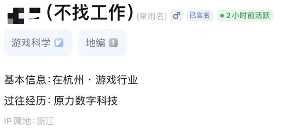 《黑神話：悟空》銷量霸榜多國！開發(fā)商游戲科學員工瘋狂被挖