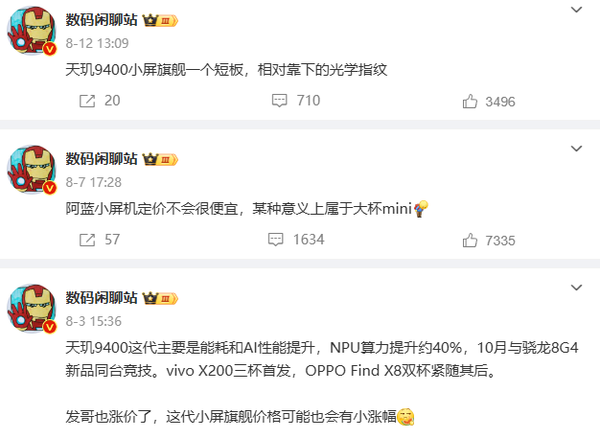 大變小 曲變直 手機(jī)廠商在屏幕上反復(fù)橫跳是沒活了嗎