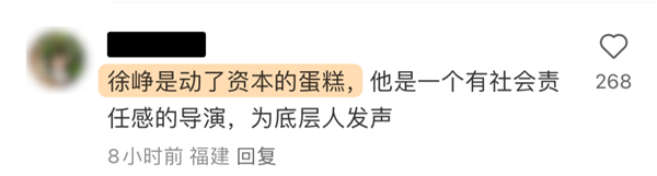 沒上映就被噴爛的《逆行人生》 真活該嗎？