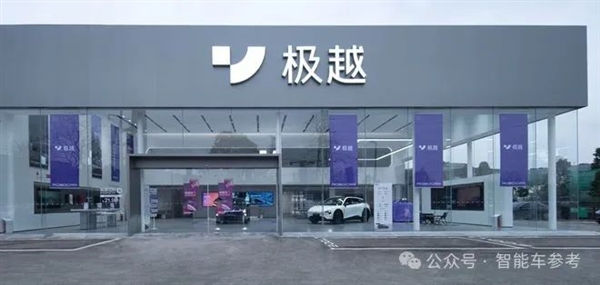 小米汽車越火爆：極越越懷才不遇