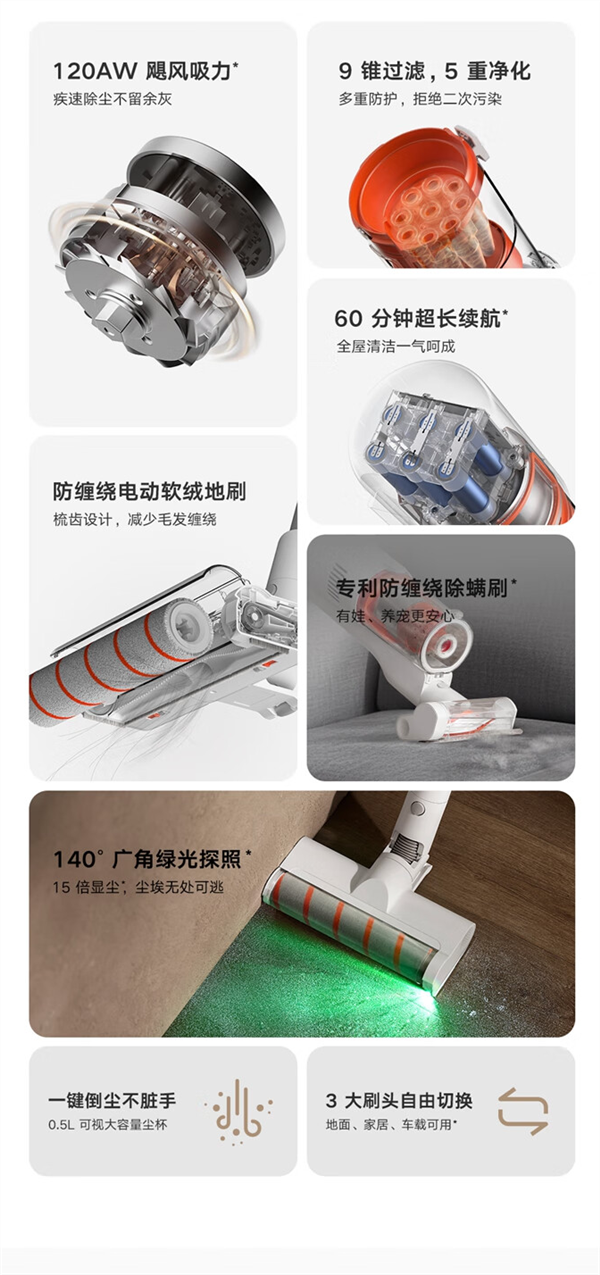 首發759元！小米米家無線吸塵器3C上市：電機10萬轉/分鐘