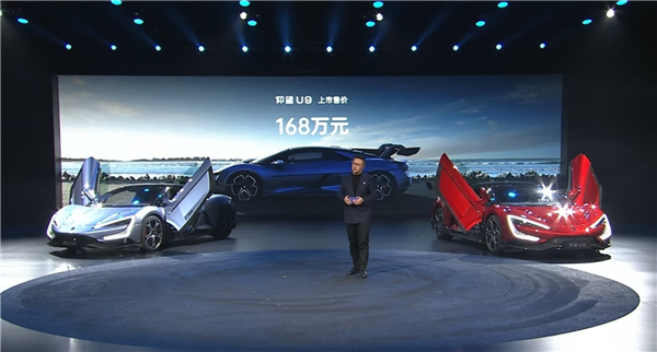 國產百萬級純電超跑!比亞迪仰望U9開啟交付