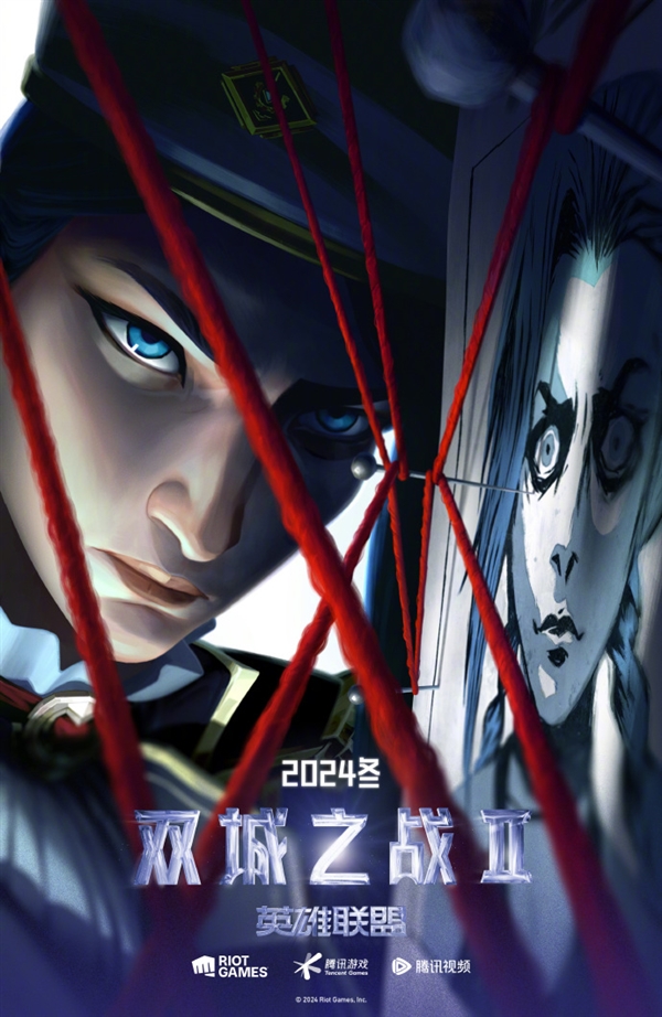 滿分動畫續作！《英雄聯盟：雙城之戰》第二季凱特琳全新角色海報曝光