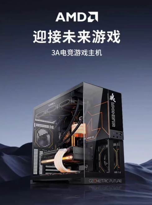 《黑神話：悟空》3A整機推薦：AMD淘寶百億補貼至高省千元
