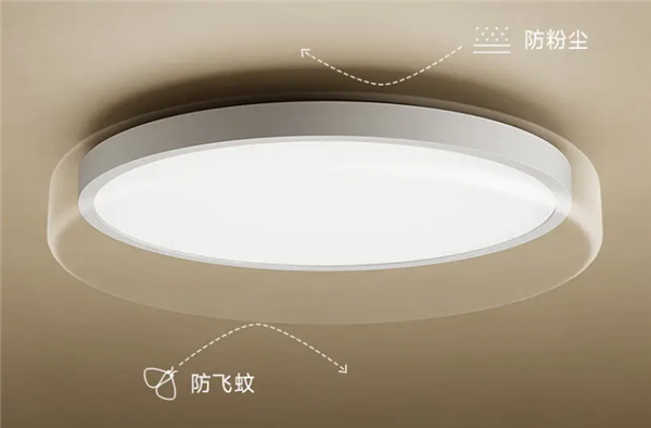 米家吸頂燈0元眾測開啟！定制全光譜燈珠 模擬真實太陽光照