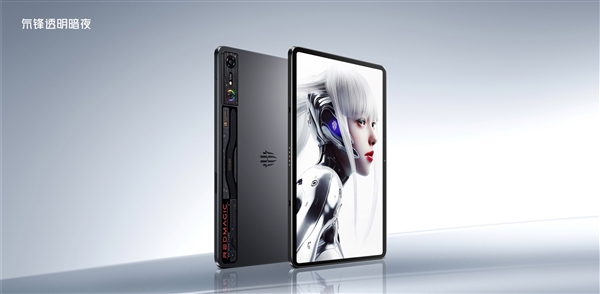 全球首發驍龍8 Gen3領先版！紅魔電競平板Pro發布：3999元起